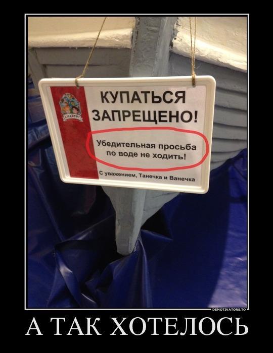 Демотиваторы (73 фото)