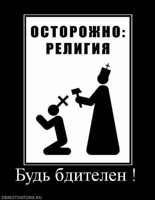 Демотиваторы (73 фото)