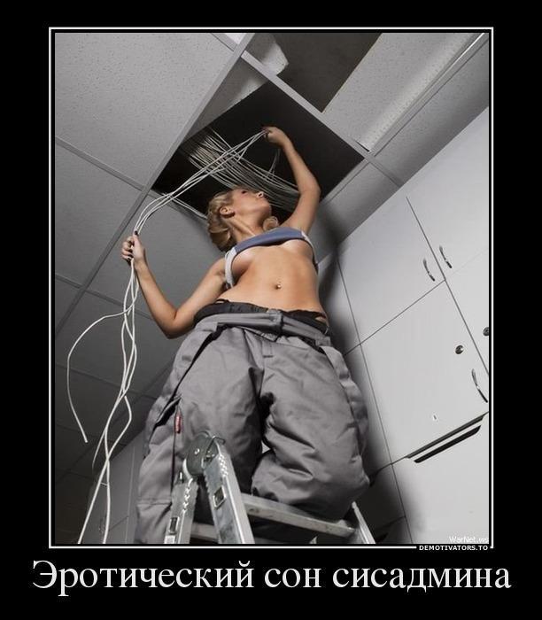Демотиваторы (73 фото)