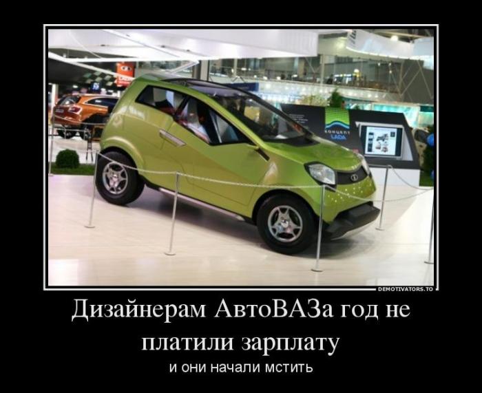 Демотиваторы (73 фото)