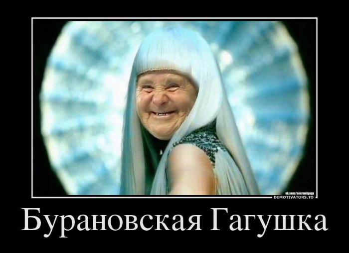 Демотиваторы (73 фото)