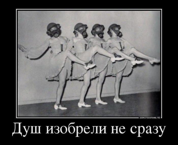 Демотиваторы (73 фото)