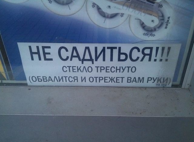 На улицах города всегда нужно быть начеку