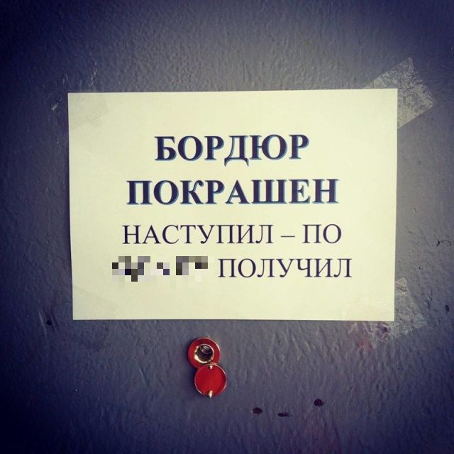 На улицах города всегда нужно быть начеку