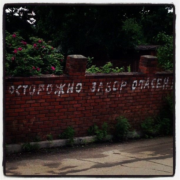 На улицах города всегда нужно быть начеку