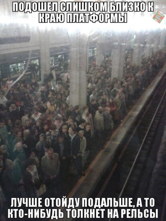 На улицах города всегда нужно быть начеку