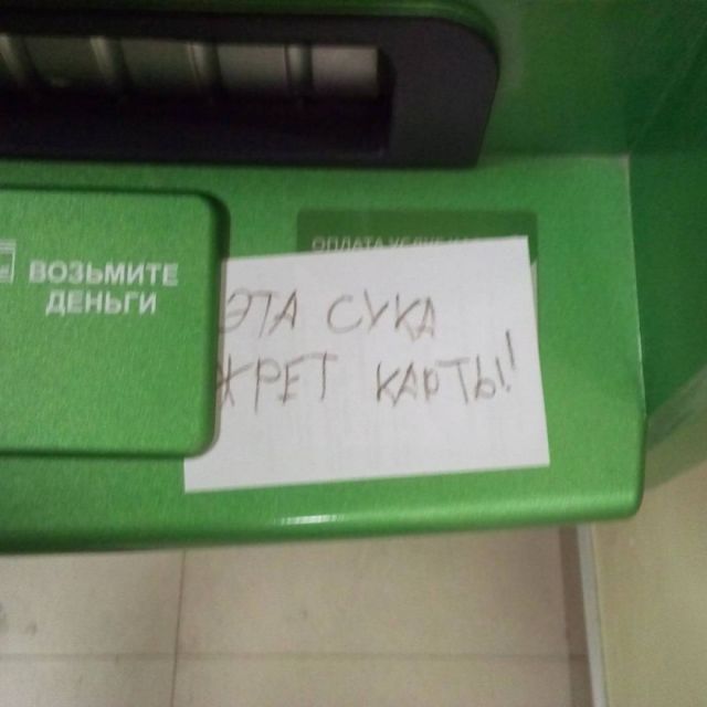 На улицах города всегда нужно быть начеку
