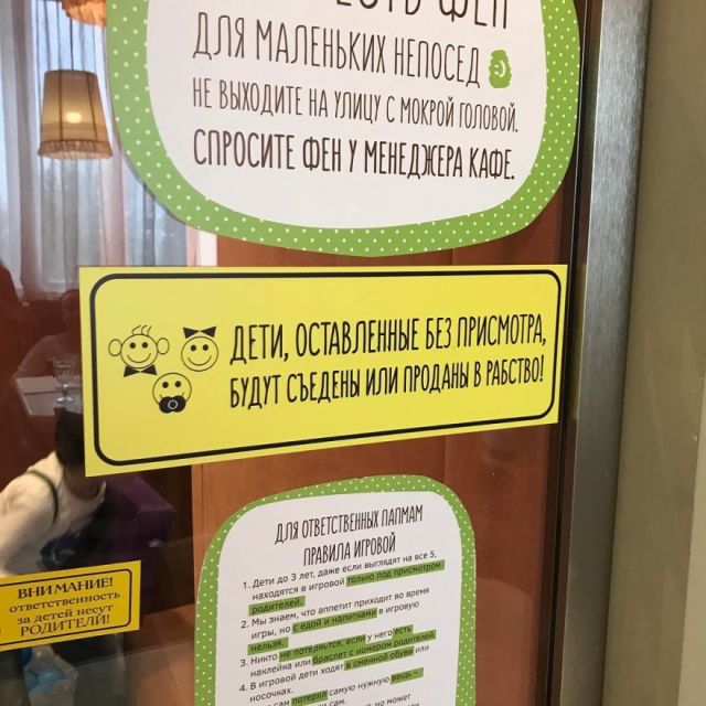 На улицах города всегда нужно быть начеку