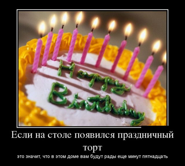 Демотиваторы
