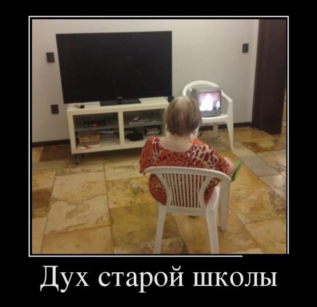 Демотиваторы