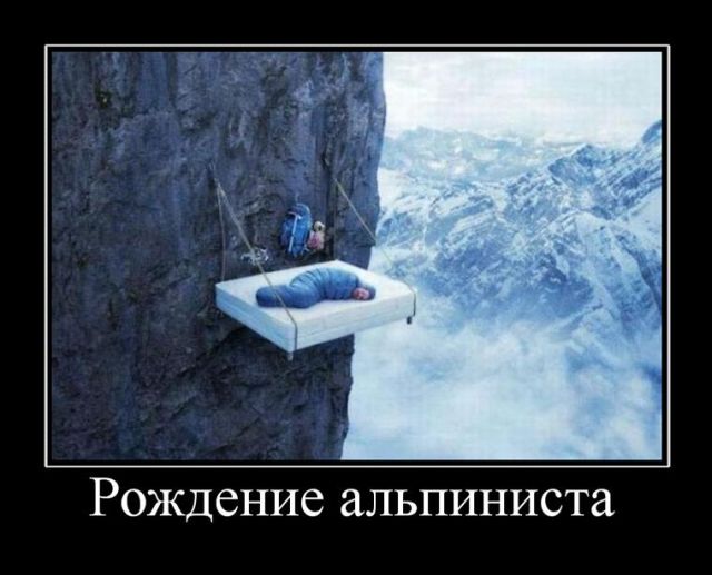 Демотиваторы