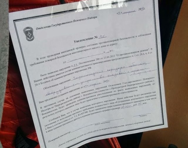 Как заставить своих соседей убрать хлам из общего коридора