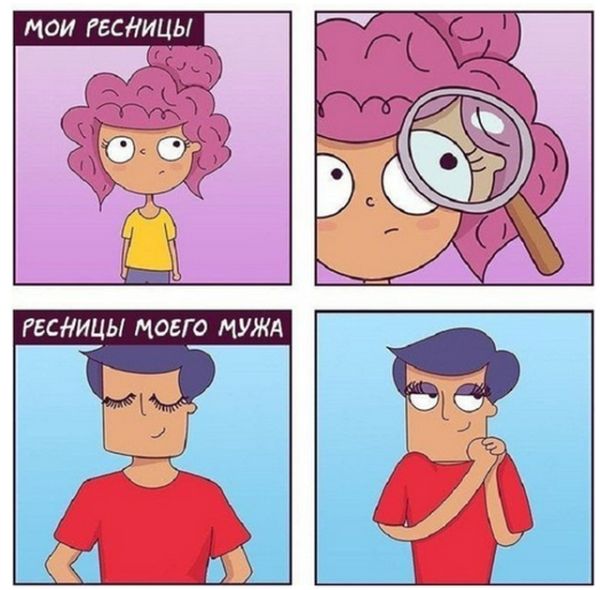 Смешные комиксы