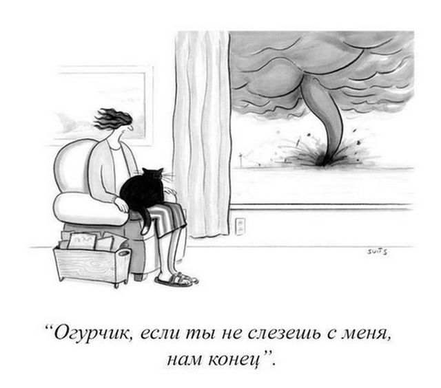Смешные комиксы
