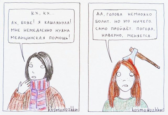 Смешные комиксы