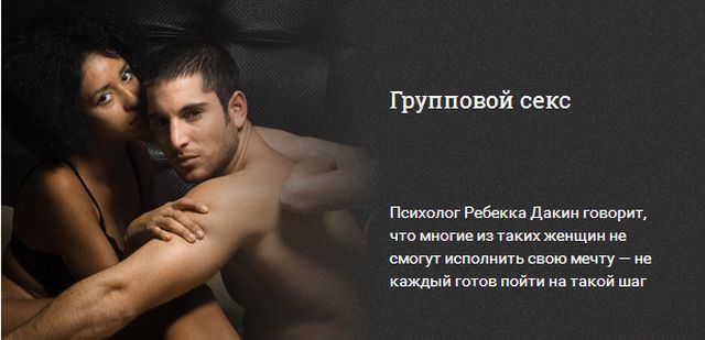 Самые распространенные женские секс-фантазии