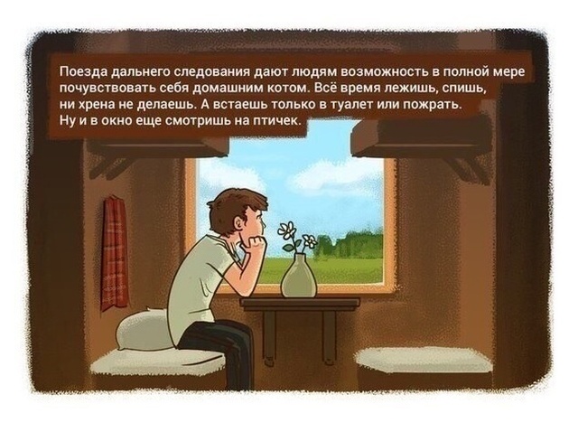 Смешные комиксы