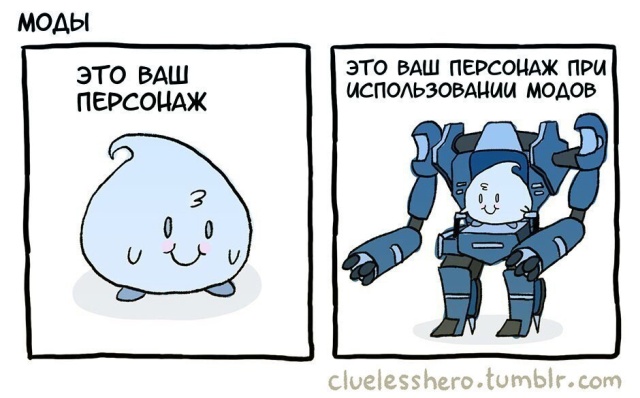 Смешные комиксы