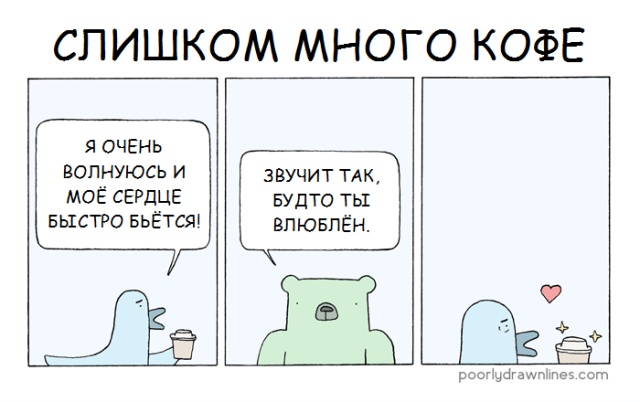 Смешные комиксы