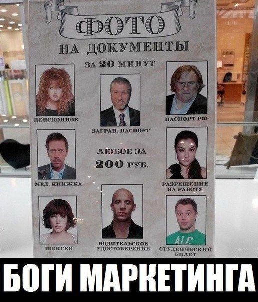 Прикольные картинки