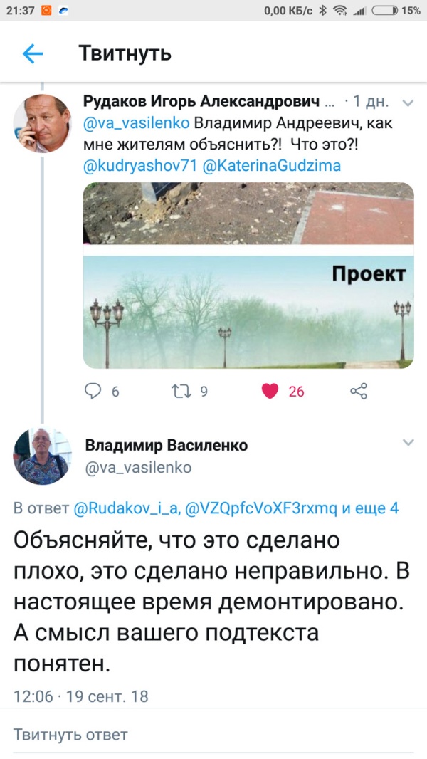 Благоустройство придомовых территории в Самаре: ожидание и реальность