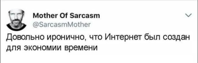 Забавные комментарии и юмор из социальных сетей