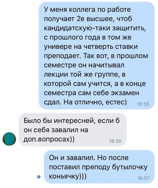 Забавные комментарии и юмор из социальных сетей