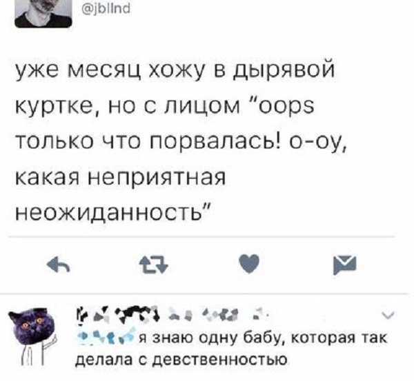 Забавные комментарии и юмор из социальных сетей