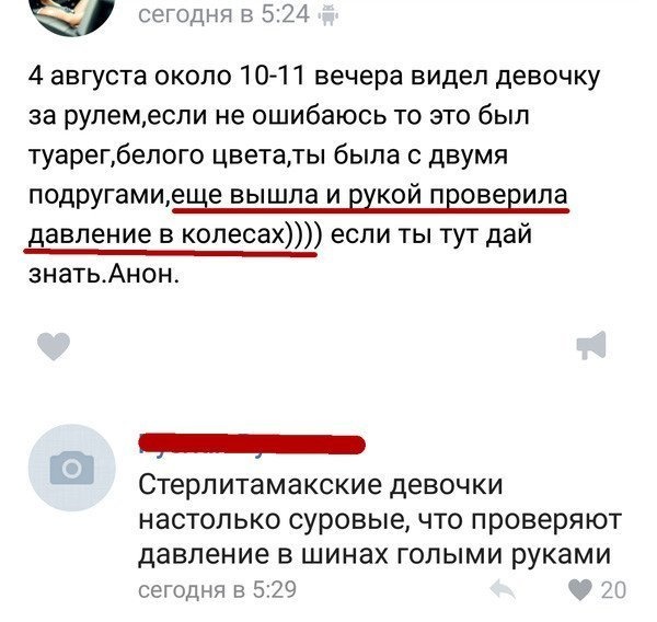 Забавные комментарии и юмор из социальных сетей