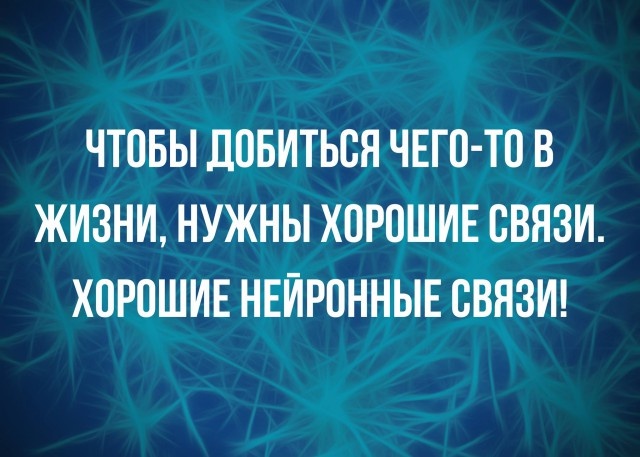 Юмор и шутки от химиков