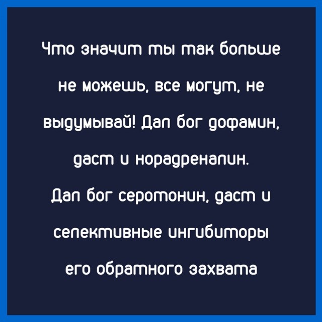 Юмор и шутки от химиков