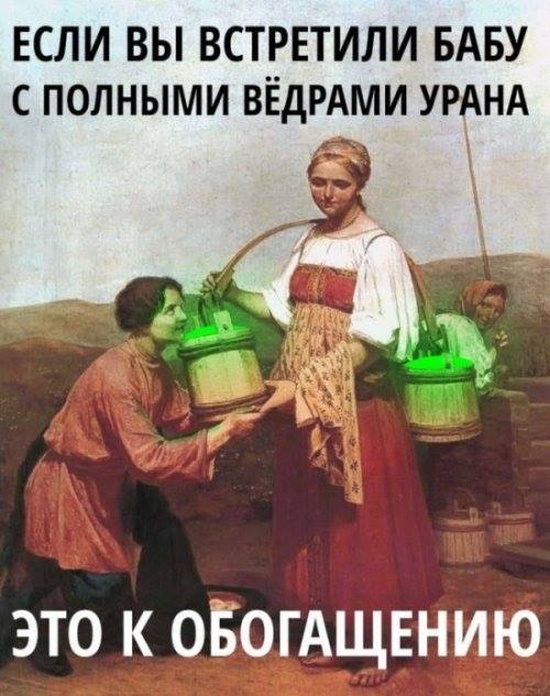 Юмор и шутки от химиков