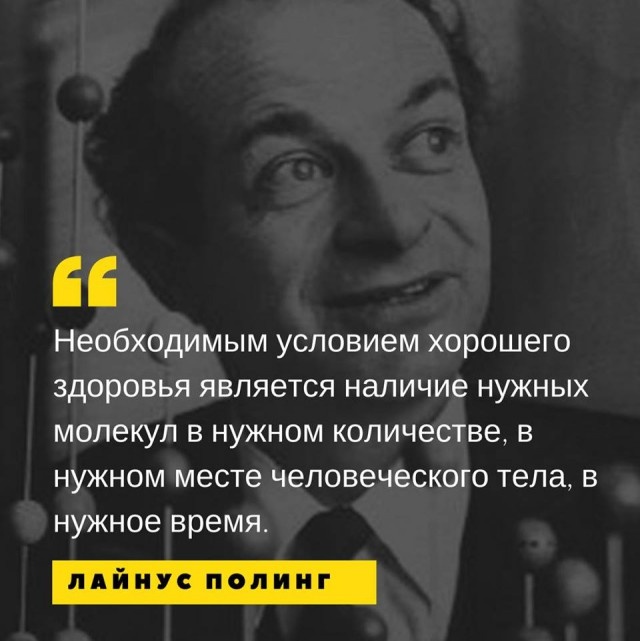 Юмор и шутки от химиков