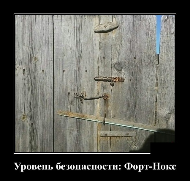 Демотиваторы