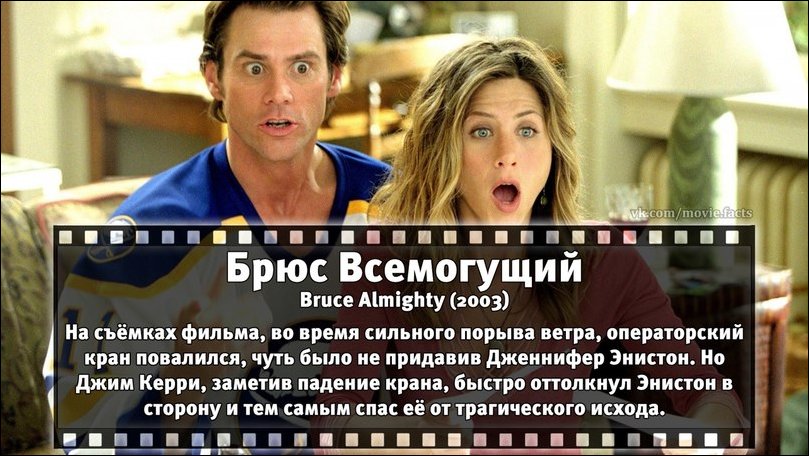 Интересные факты о всяких фильмах