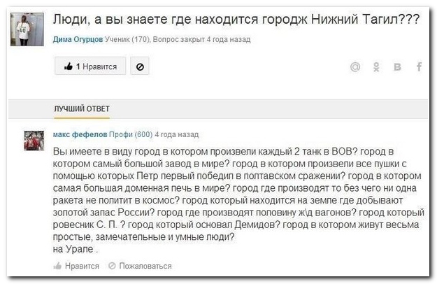 Смешные комментарии из социальных сетей (30 фото)