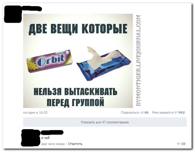 Смешные комментарии из социальных сетей (30 фото)