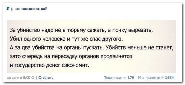 Смешные комментарии из социальных сетей (30 фото)