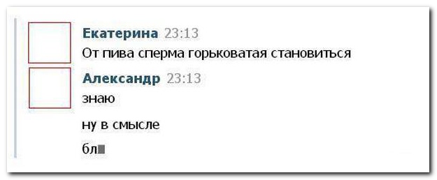 Смешные комментарии из социальных сетей (30 фото)
