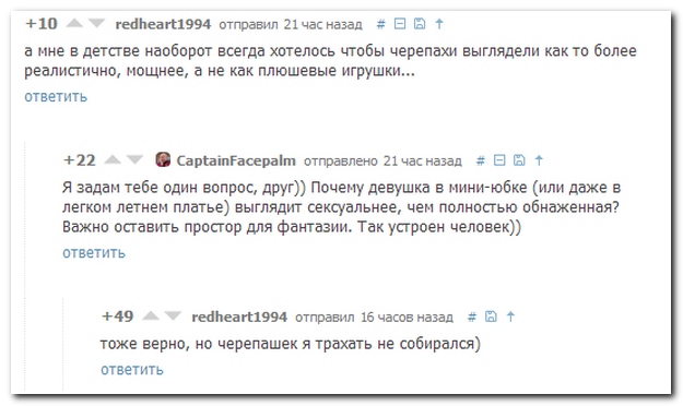 Смешные комментарии из социальных сетей (30 фото)