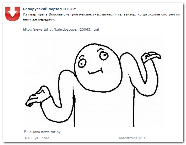 Смешные комментарии из социальных сетей (30 фото)
