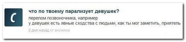 Смешные комментарии из социальных сетей (30 фото)
