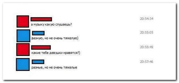 Смешные комментарии из социальных сетей (30 фото)