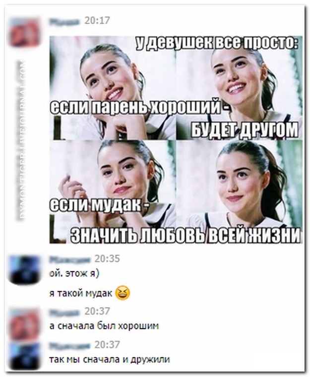 Смешные комментарии из социальных сетей (30 фото)