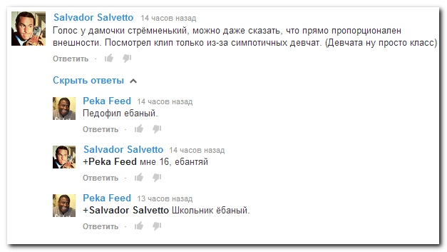 Смешные комментарии из социальных сетей (30 фото)