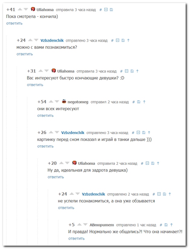 Смешные комментарии из социальных сетей (30 фото)