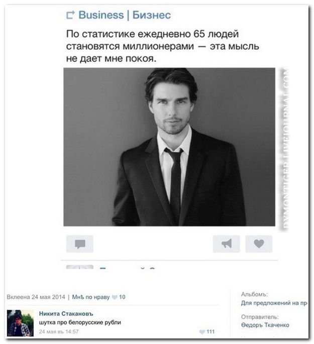 Смешные комментарии из социальных сетей (30 фото)