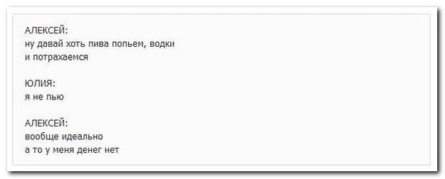 Смешные комментарии из социальных сетей (30 фото)