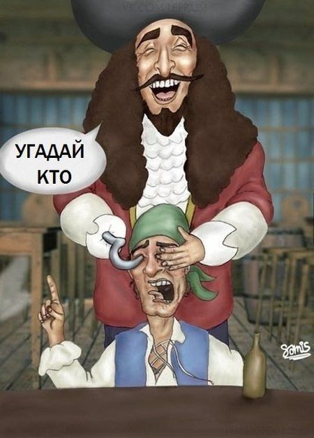 Комиксы