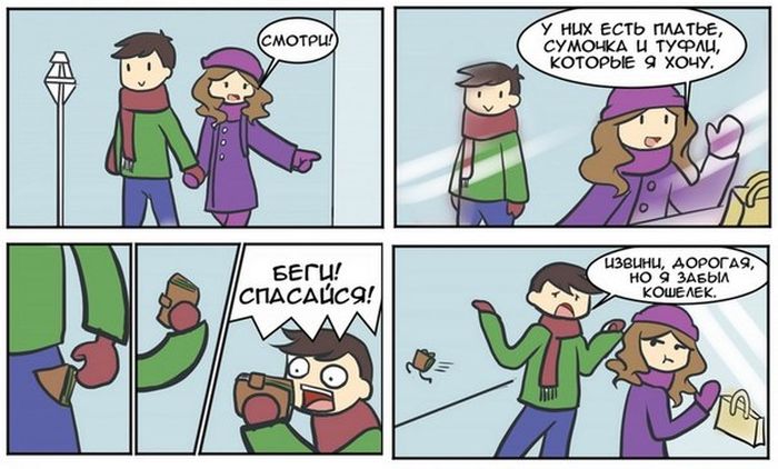 Комиксы